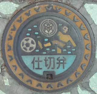 20181214_shimizu_manhole002.jpg
