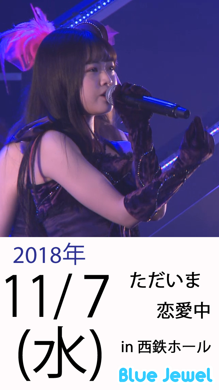 2018_11_07.jpg