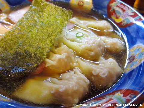 幸雲　チャーシュー肉ワンタン麺 醤油味
