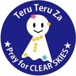 2019_宙座工房TeruTeruZa_logo