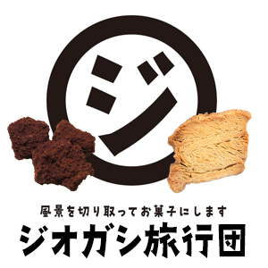 2019_ジオガシ旅行団_logo