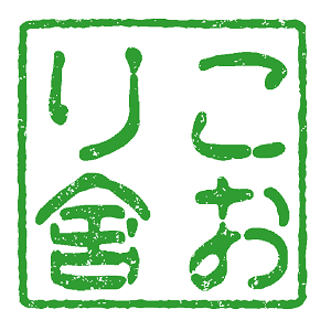 2019_染織工房こおり舎_logo