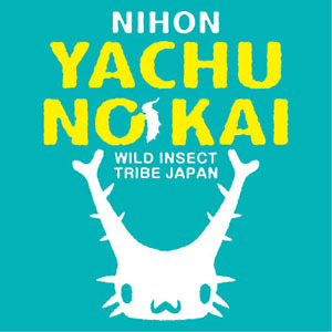 2019_日本野虫の会_logo