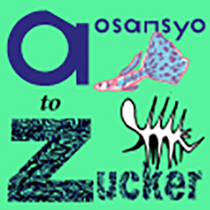 2019_aosansyo×ZUCKER_logo