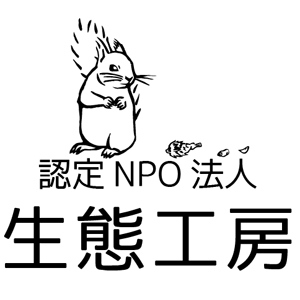 2019_生態工房_logo