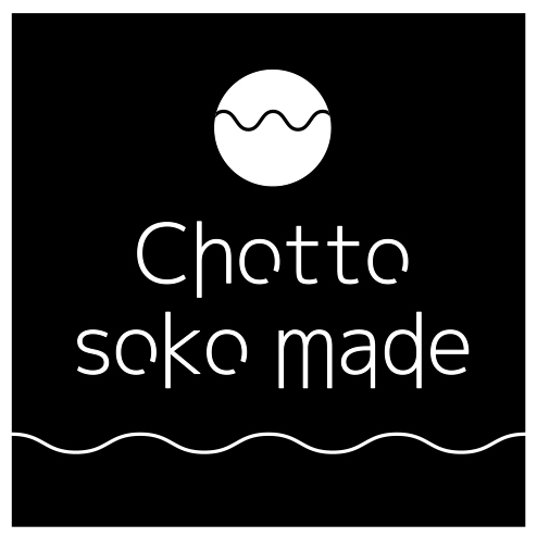 2019_Chotto soko made_logo
