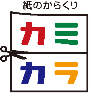2019_カミカラ_logo