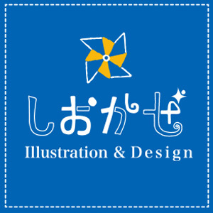 2019_しおかぜ_logo