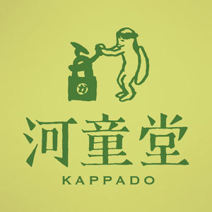 2019_河童堂_logo
