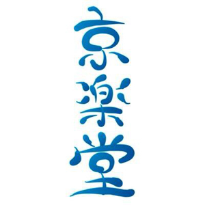 2019_京楽堂_logo