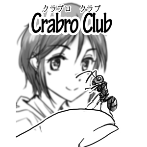 2019_Crabro Club_logo