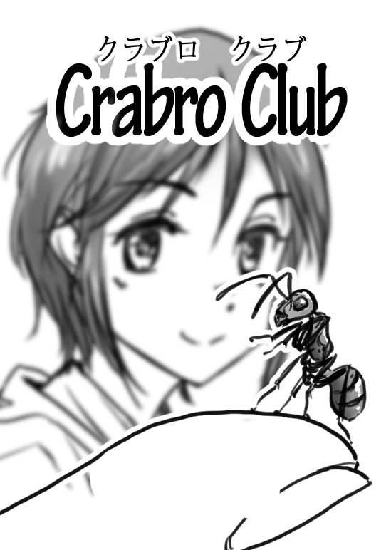 2019_Crabro Club_1