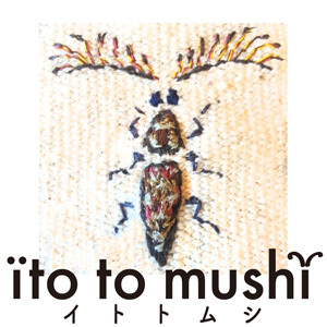 2019_ito to mushi_logo