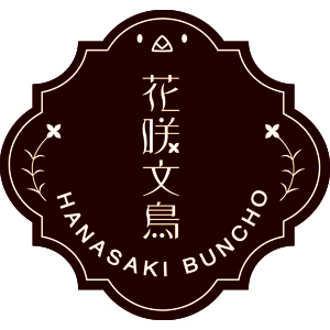 2019_花咲文鳥_logo