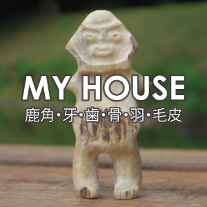 2019_MYHOUSE_logo.jpg