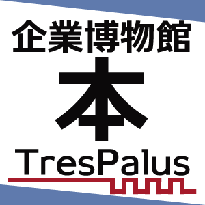 2019_TresPalus_logo.png
