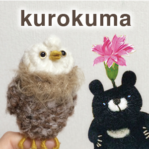 2019_kurokuma_logo.jpg