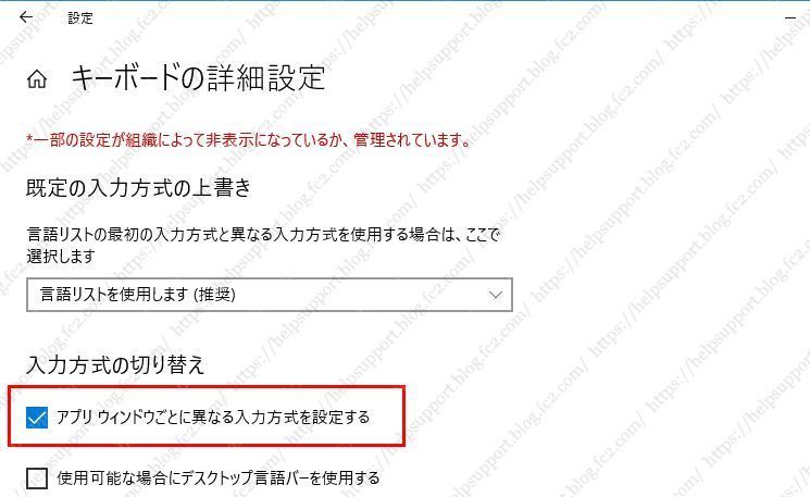 タスクバーに Eng と表示され日本語入力できなくなったときの対処法 Pc活用術