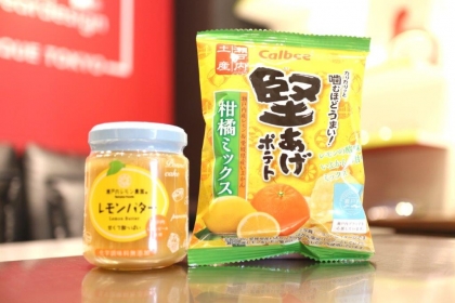 堅あげポテト柑橘　レモンバター0001
