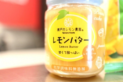 堅あげポテト柑橘　レモンバター0002