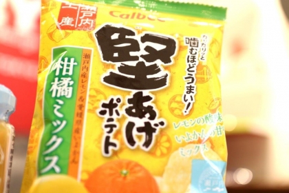 堅あげポテト柑橘　レモンバター0003