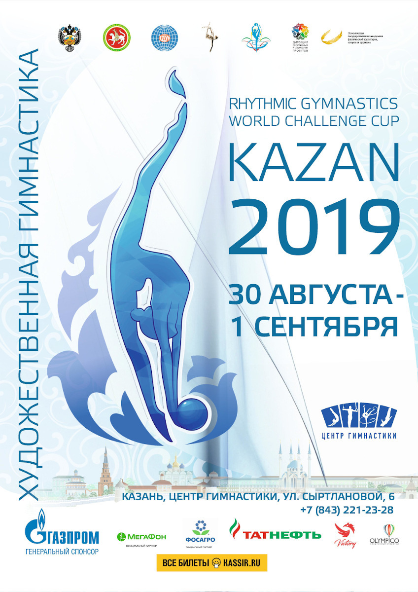 World Challenge Cup Kazan 2019 poster