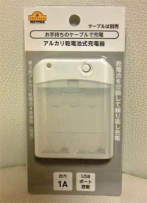 イオンの乾電池式USB充電器 BP-AA4