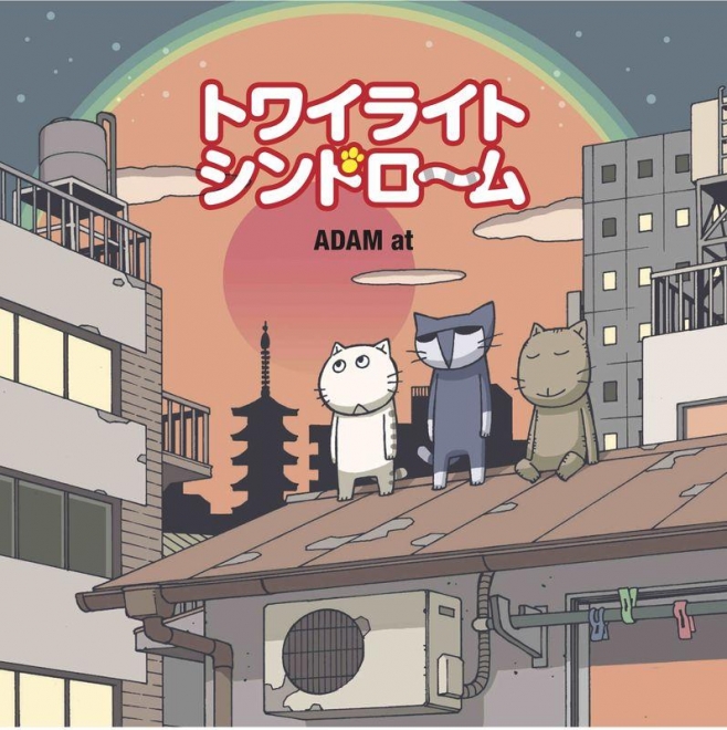 ADAM at - 新譜「トワイライトシンドローム」2019年6月19日発売予定 アルバム全曲試聴開始 Music info Clip 
