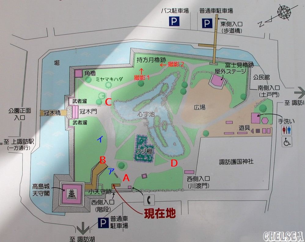 高島公園案内図