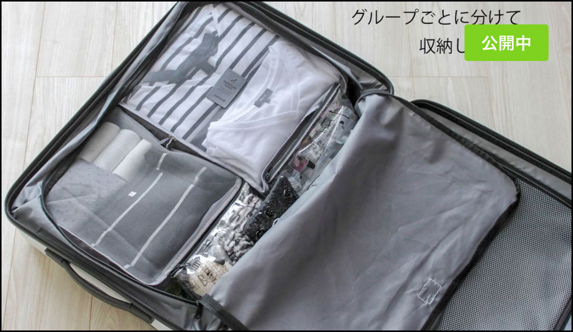 LIMIA /旅行の準備は大丈夫？スーツケース選びにパッキング方法、旅先で役立つグッズまで丸ごとご紹介♪