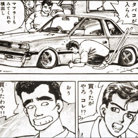 シャコタン ブギ 車 最高の画像壁紙日本am