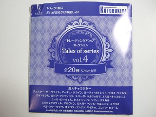 トレーディングバッジコレクション　テイルズオブシリーズ　vol.4
