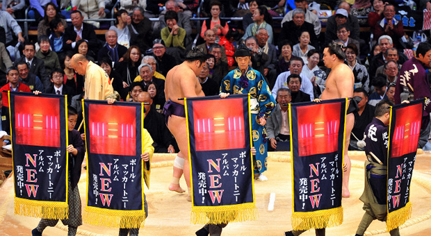 大相撲九州場所 - 2013.11.21 福岡国際センター